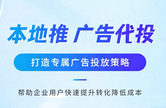 随州家装行业如何通过抖音本地推获取精准装修线索?